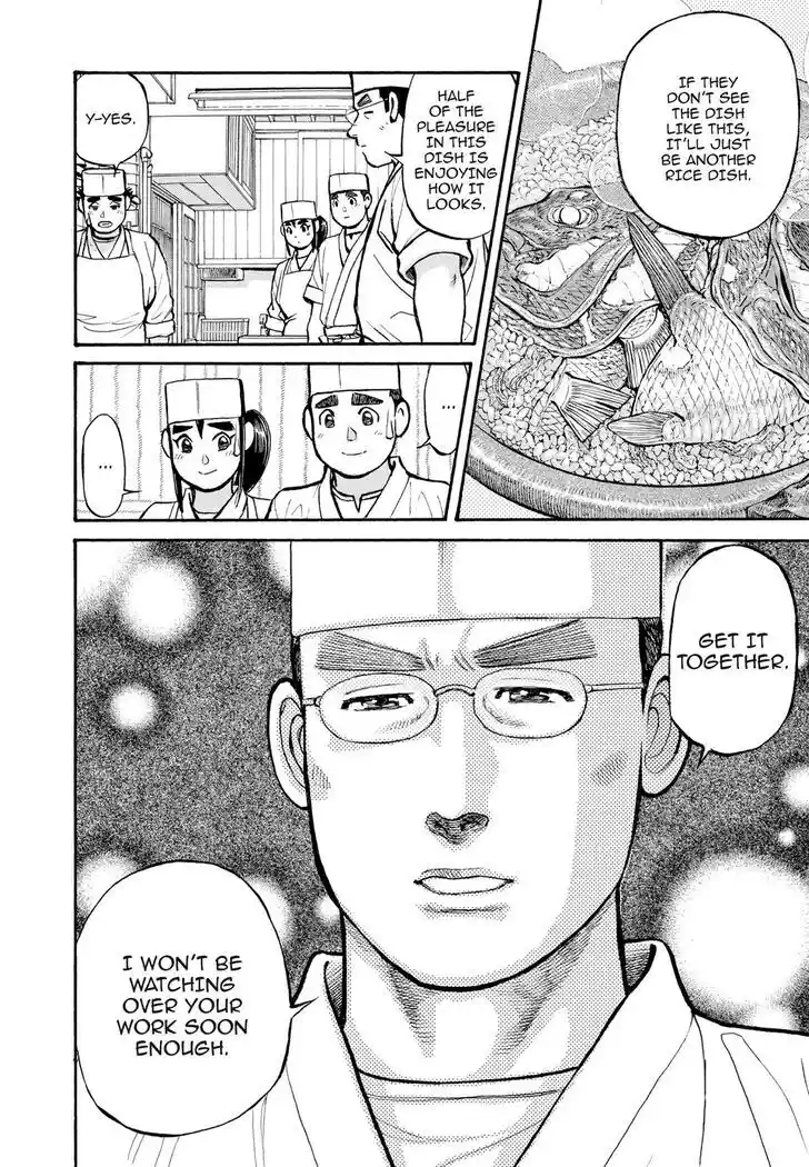 Hisone to Masotan Ch.295