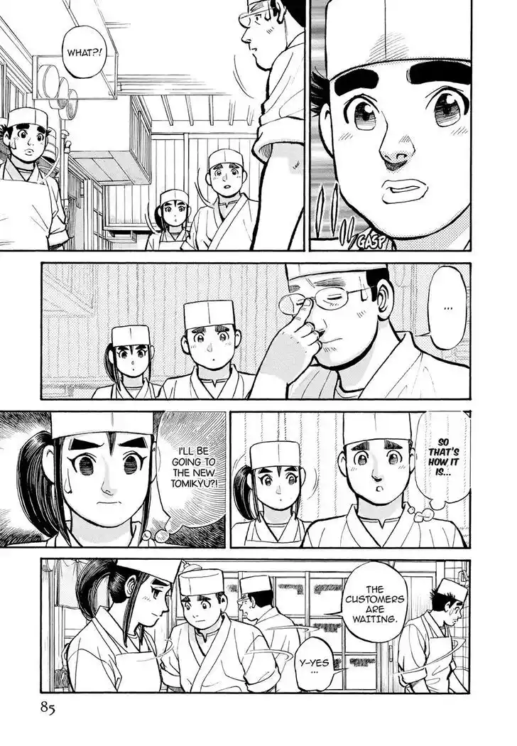 Hisone to Masotan Ch.295