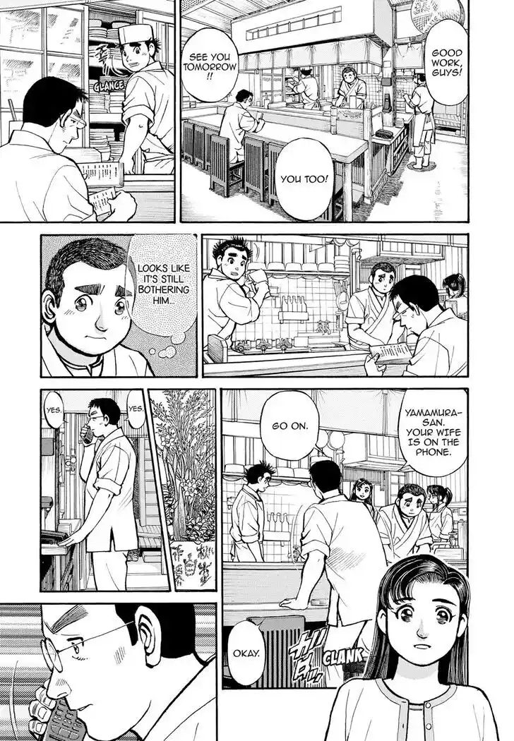 Hisone to Masotan Ch.295