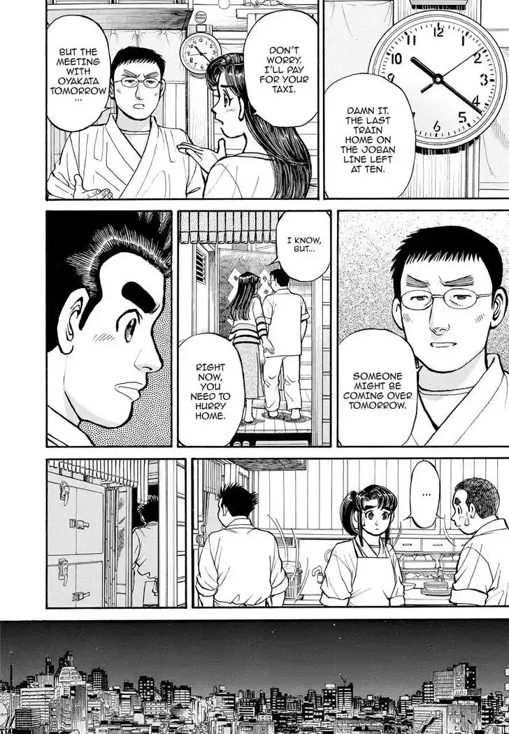 Hisone to Masotan Ch.295