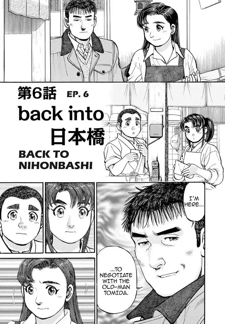 Hisone to Masotan Ch.297