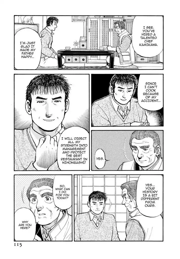 Hisone to Masotan Ch.297