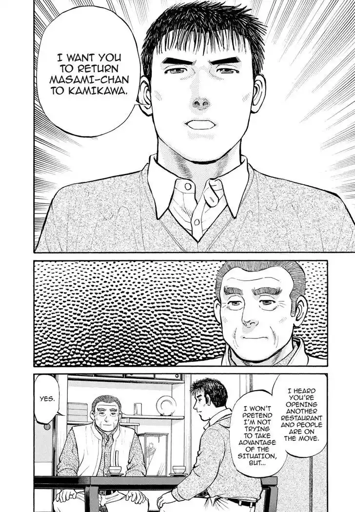 Hisone to Masotan Ch.297