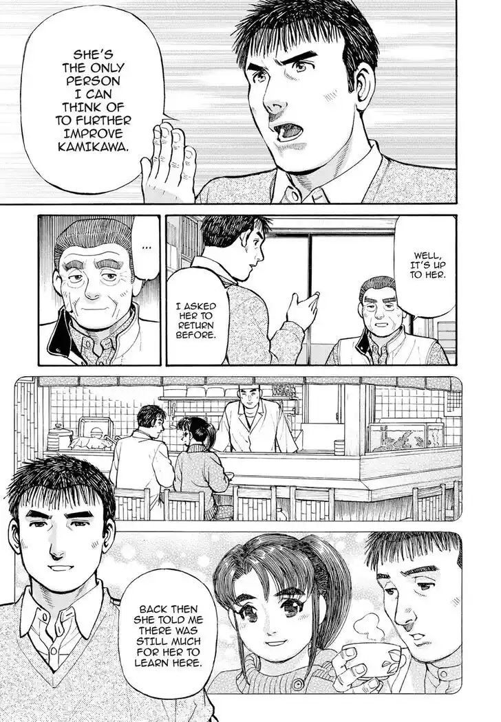 Hisone to Masotan Ch.297