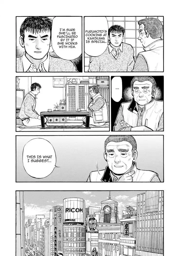 Hisone to Masotan Ch.297