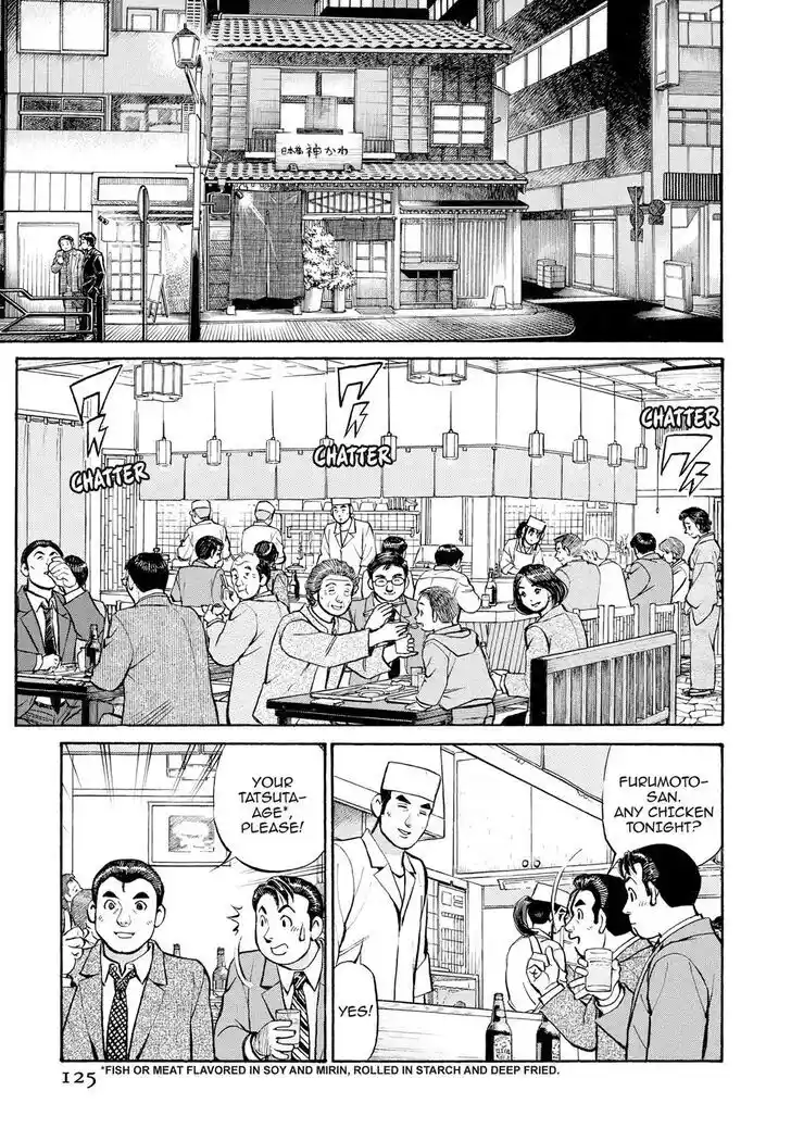 Hisone to Masotan Ch.297