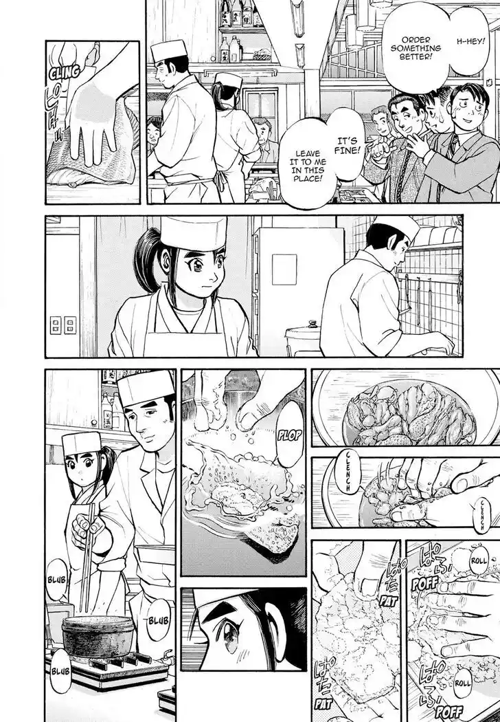 Hisone to Masotan Ch.297