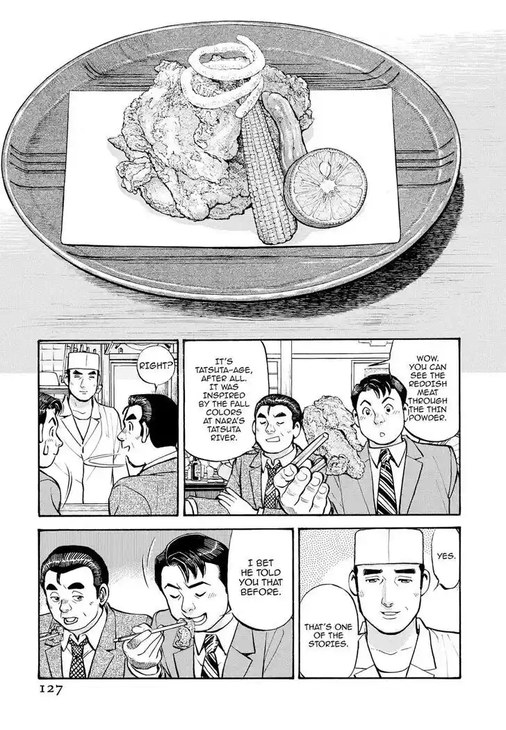 Hisone to Masotan Ch.297