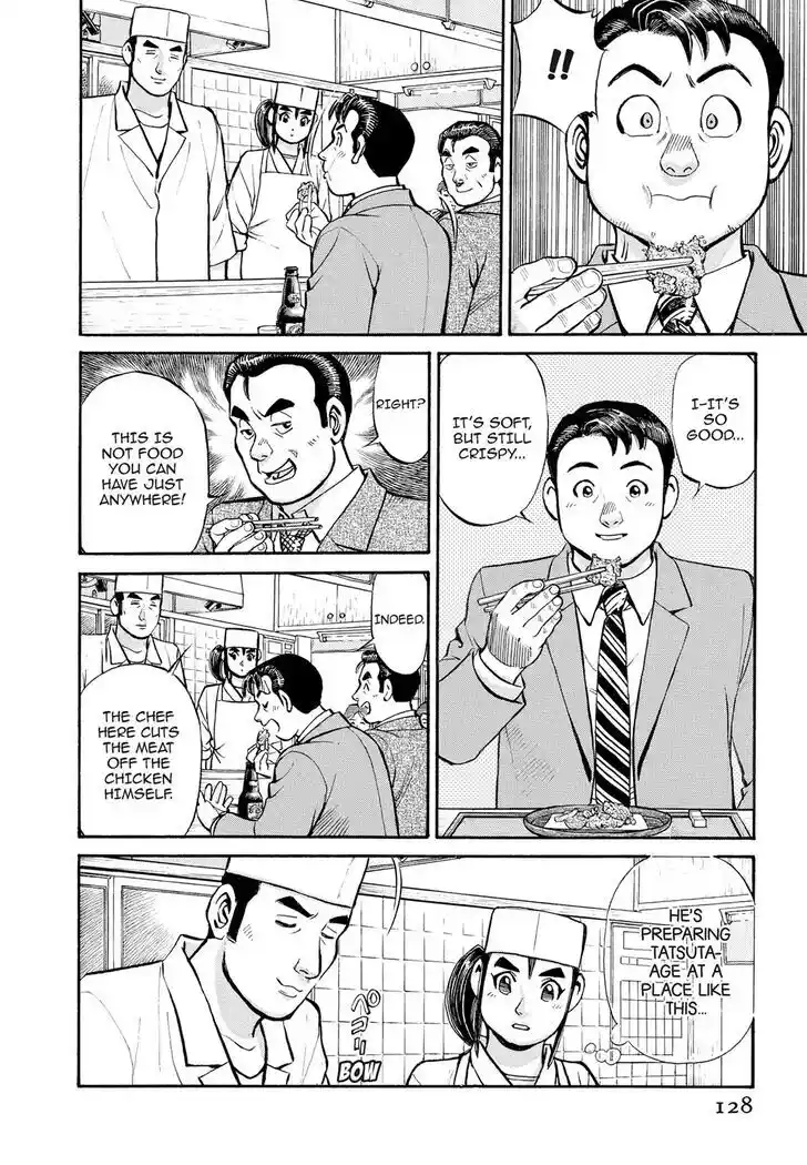 Hisone to Masotan Ch.297