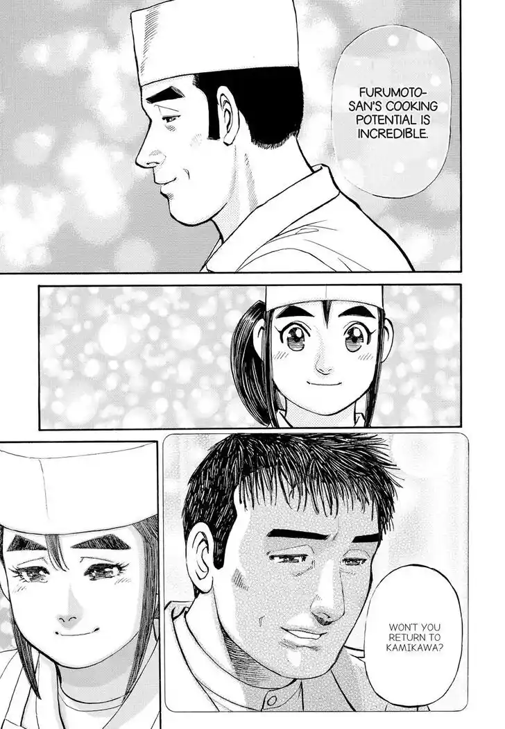 Hisone to Masotan Ch.297