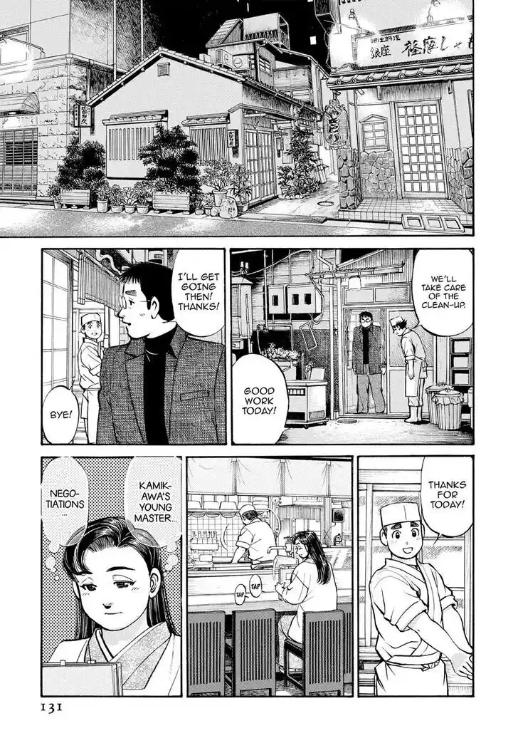 Hisone to Masotan Ch.297