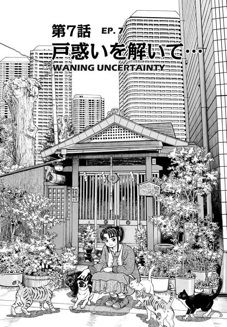 Hisone to Masotan Ch.298