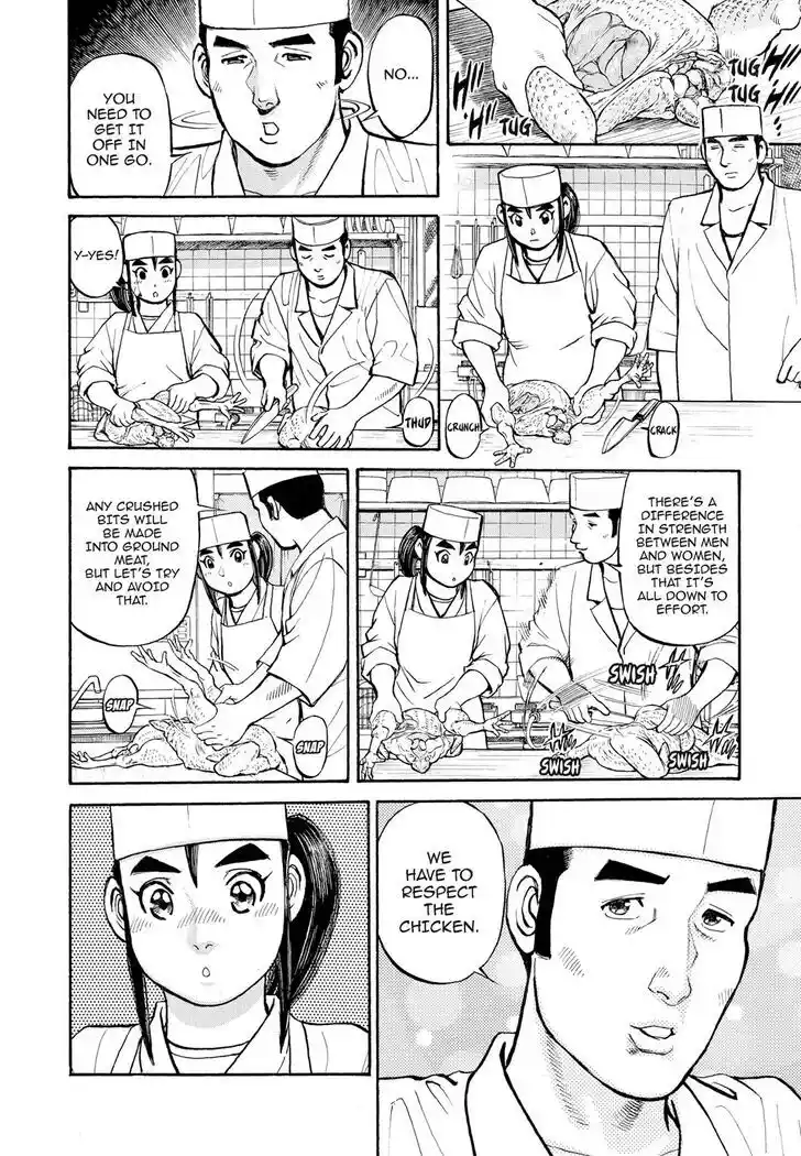 Hisone to Masotan Ch.298