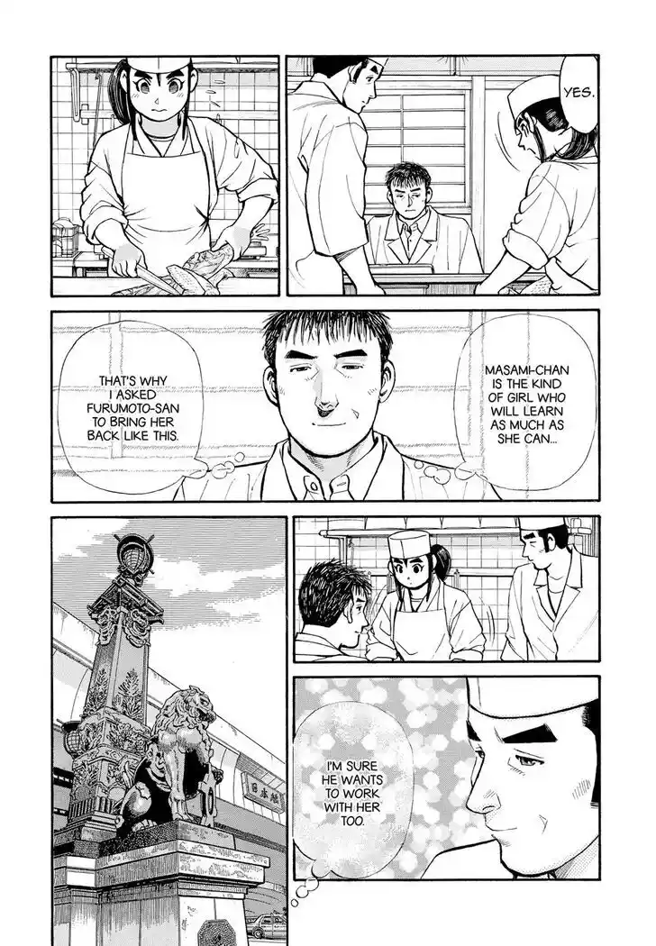 Hisone to Masotan Ch.298