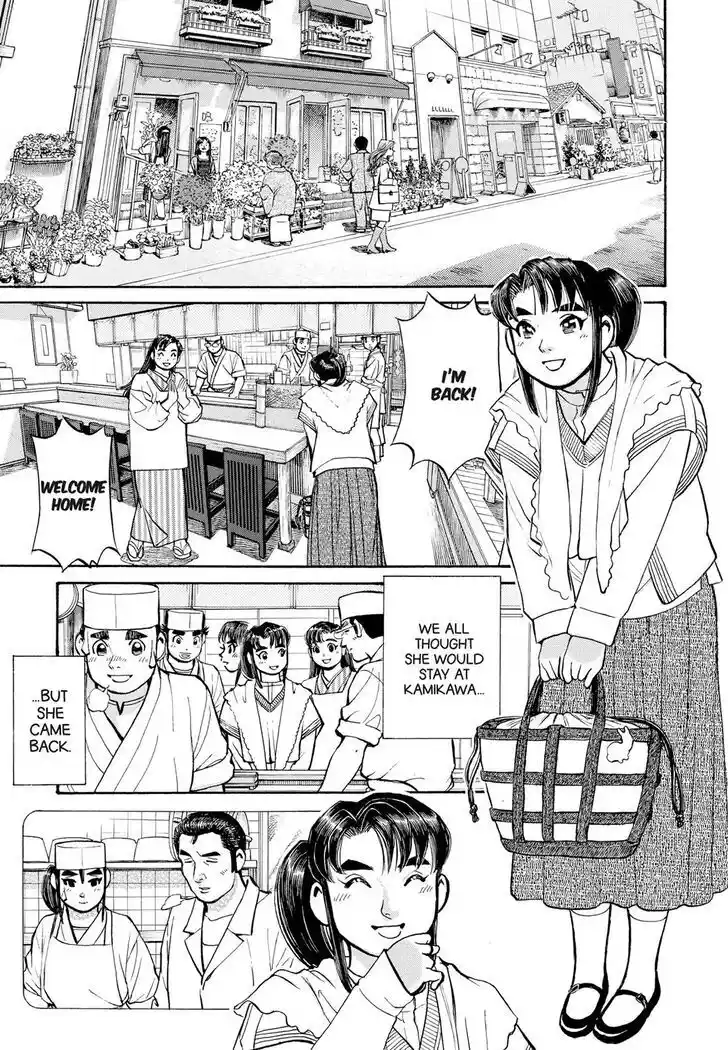 Hisone to Masotan Ch.298