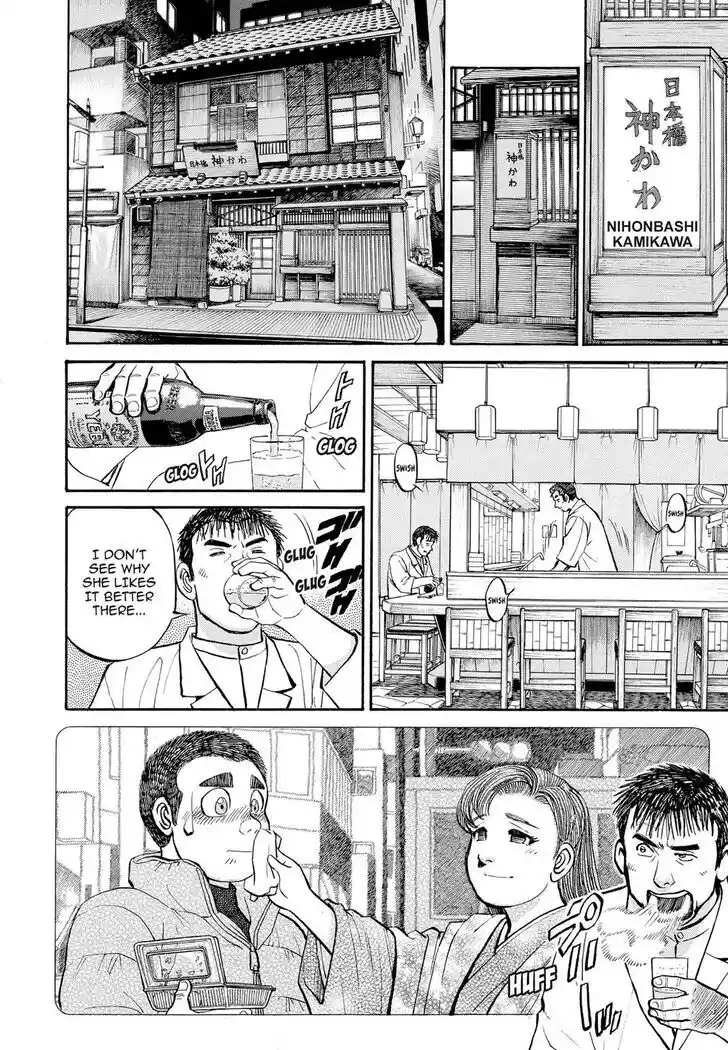 Hisone to Masotan Ch.298