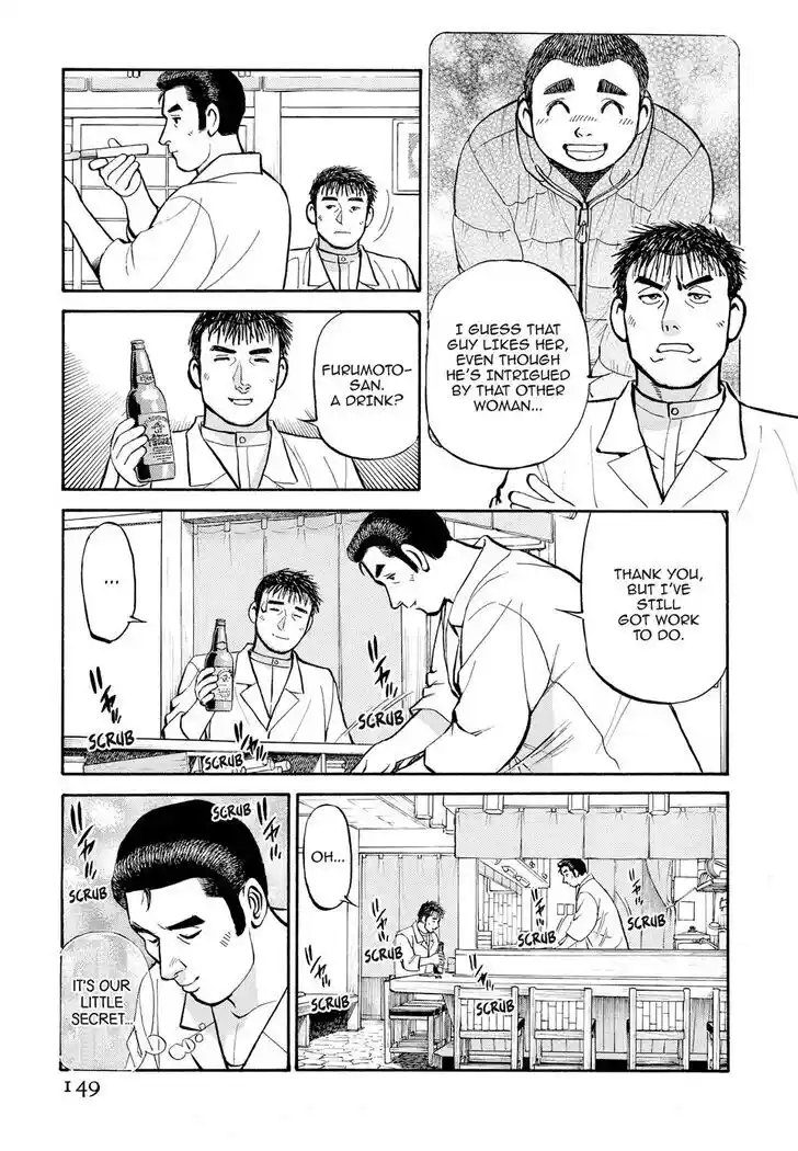 Hisone to Masotan Ch.298