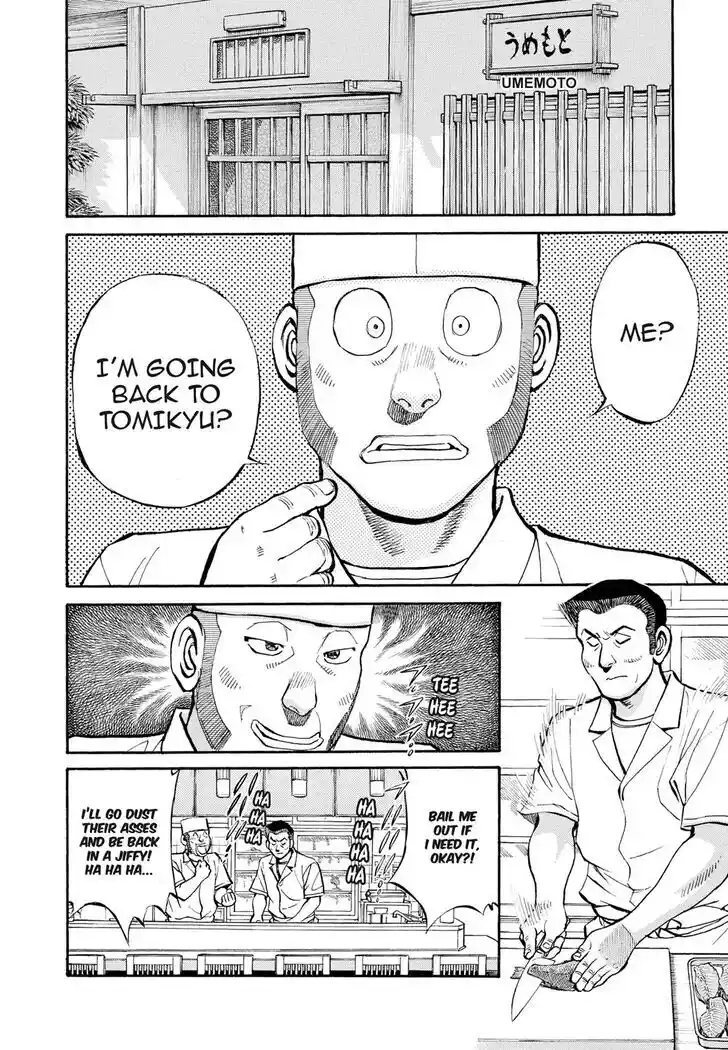 Hisone to Masotan Ch.299