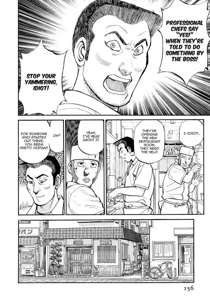 Hisone to Masotan Ch.299