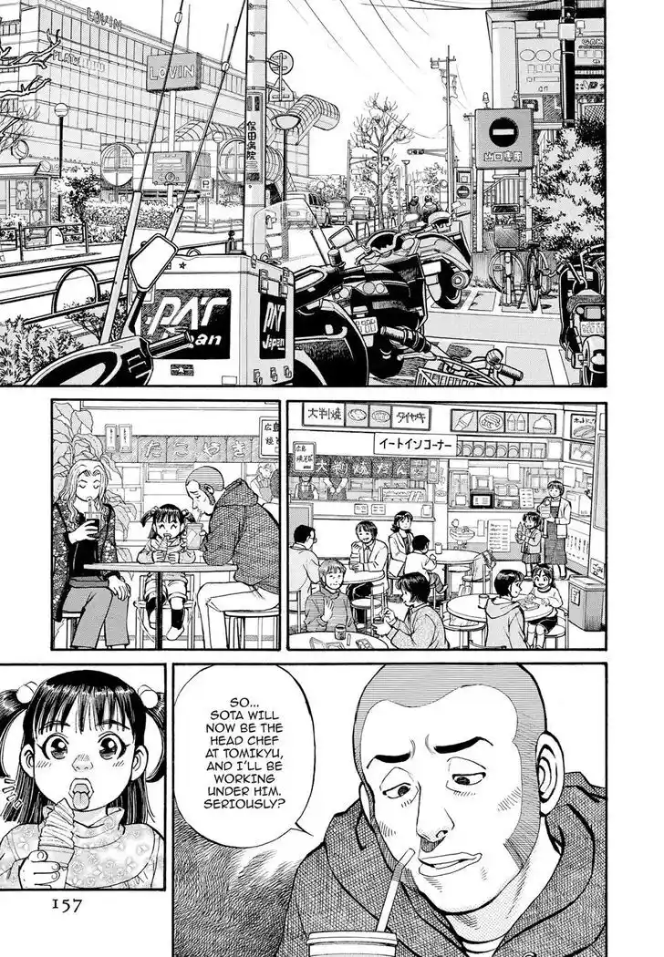 Hisone to Masotan Ch.299