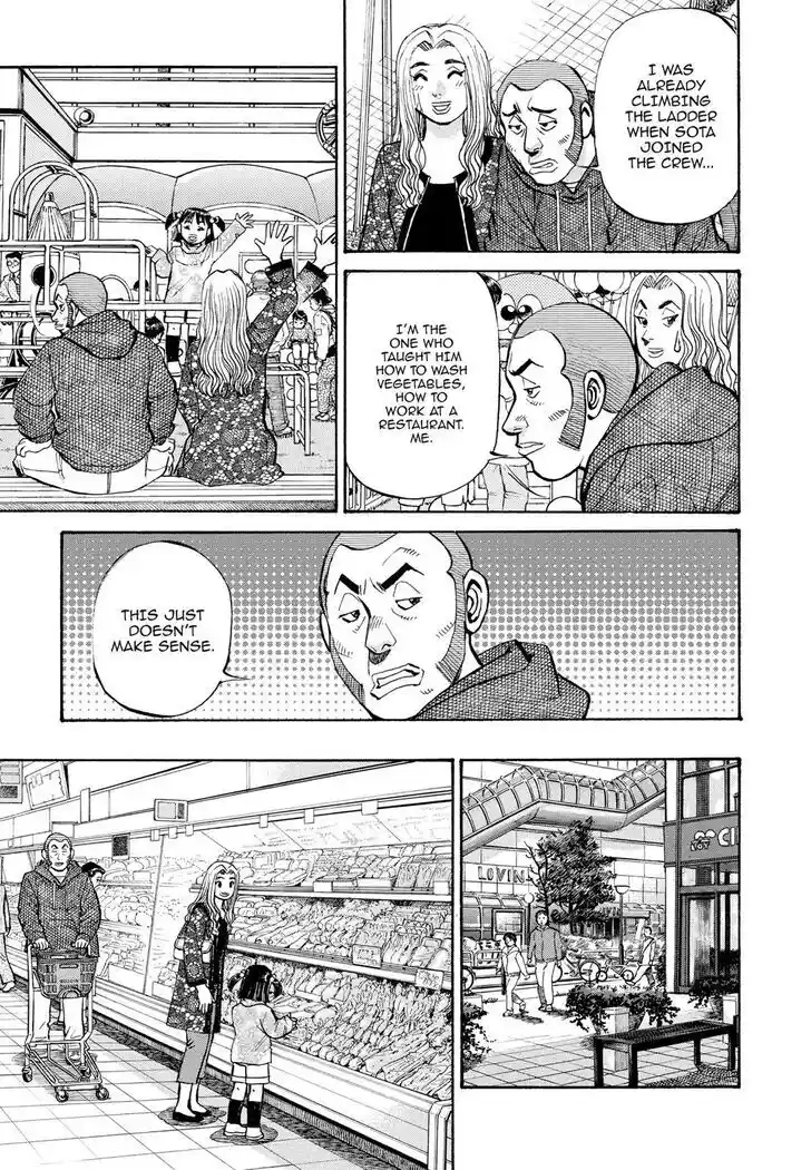 Hisone to Masotan Ch.299