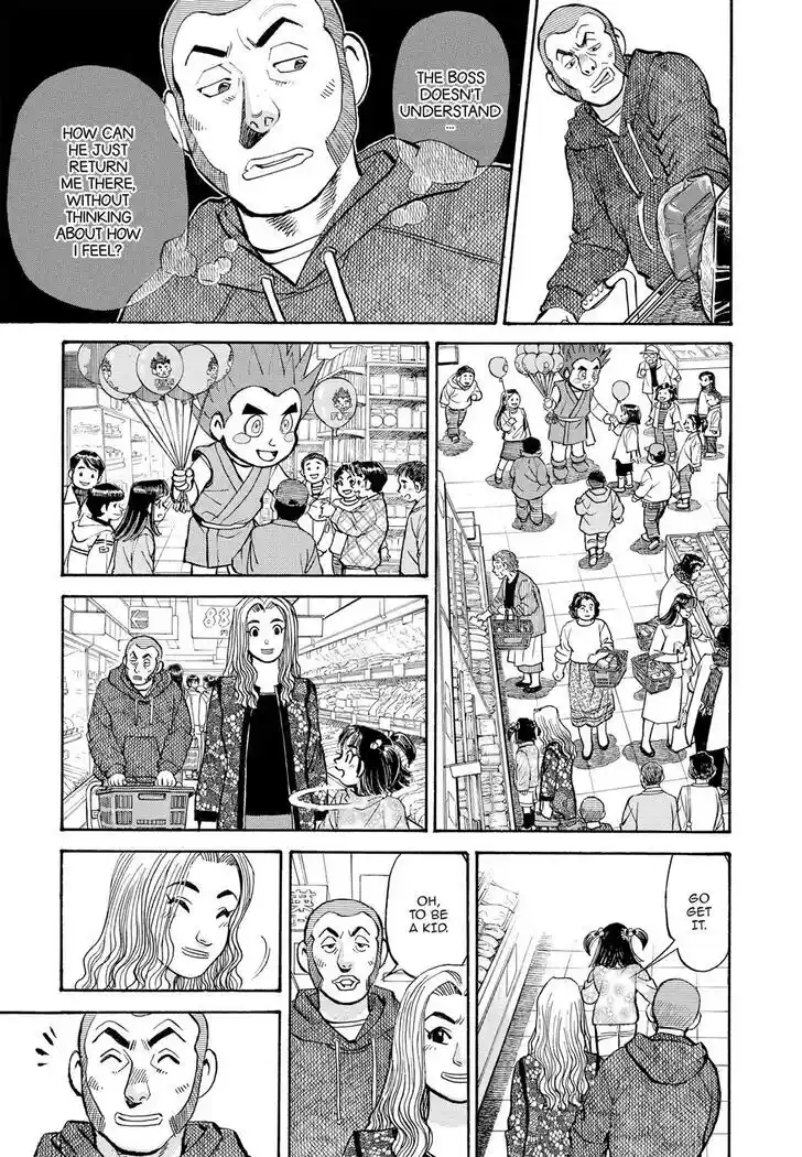 Hisone to Masotan Ch.299