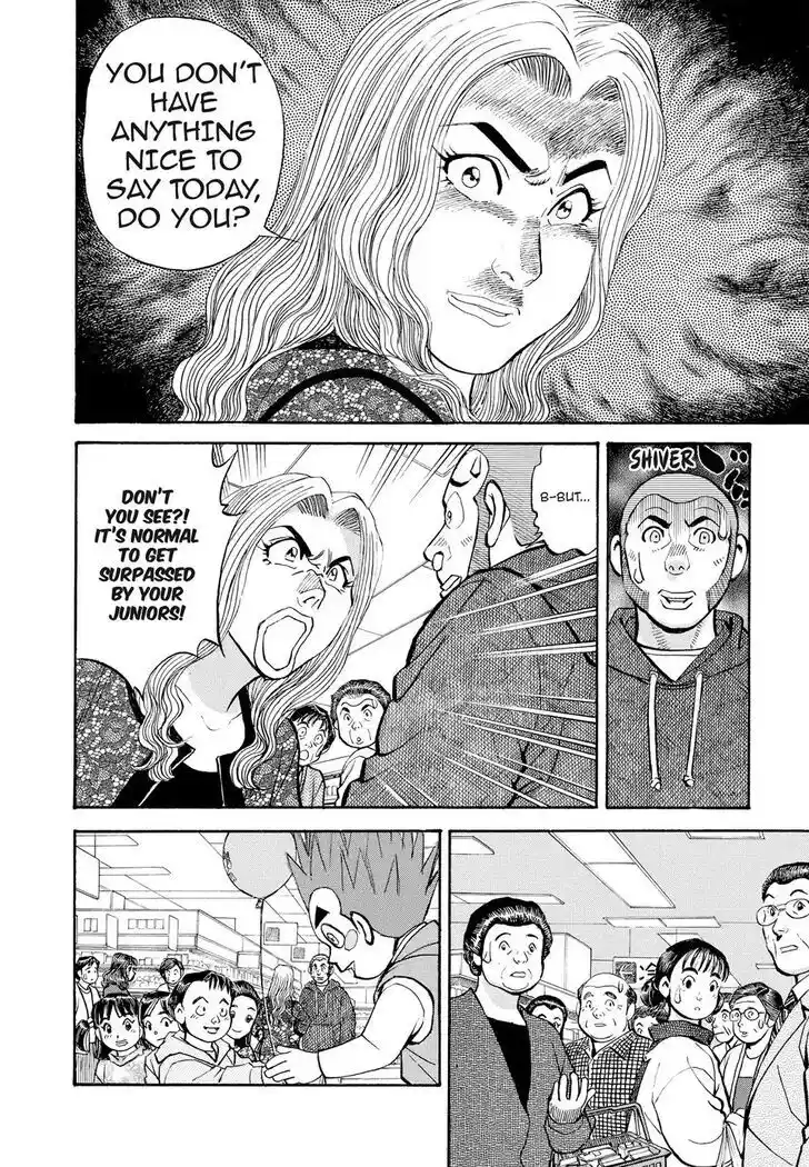 Hisone to Masotan Ch.299