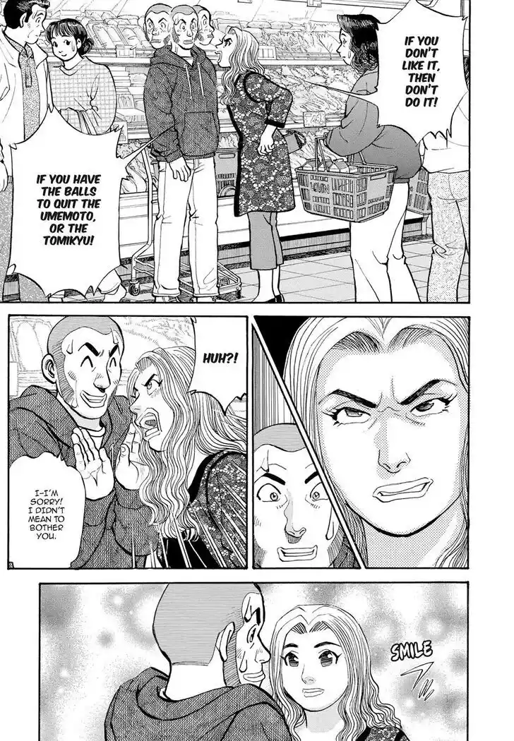 Hisone to Masotan Ch.299