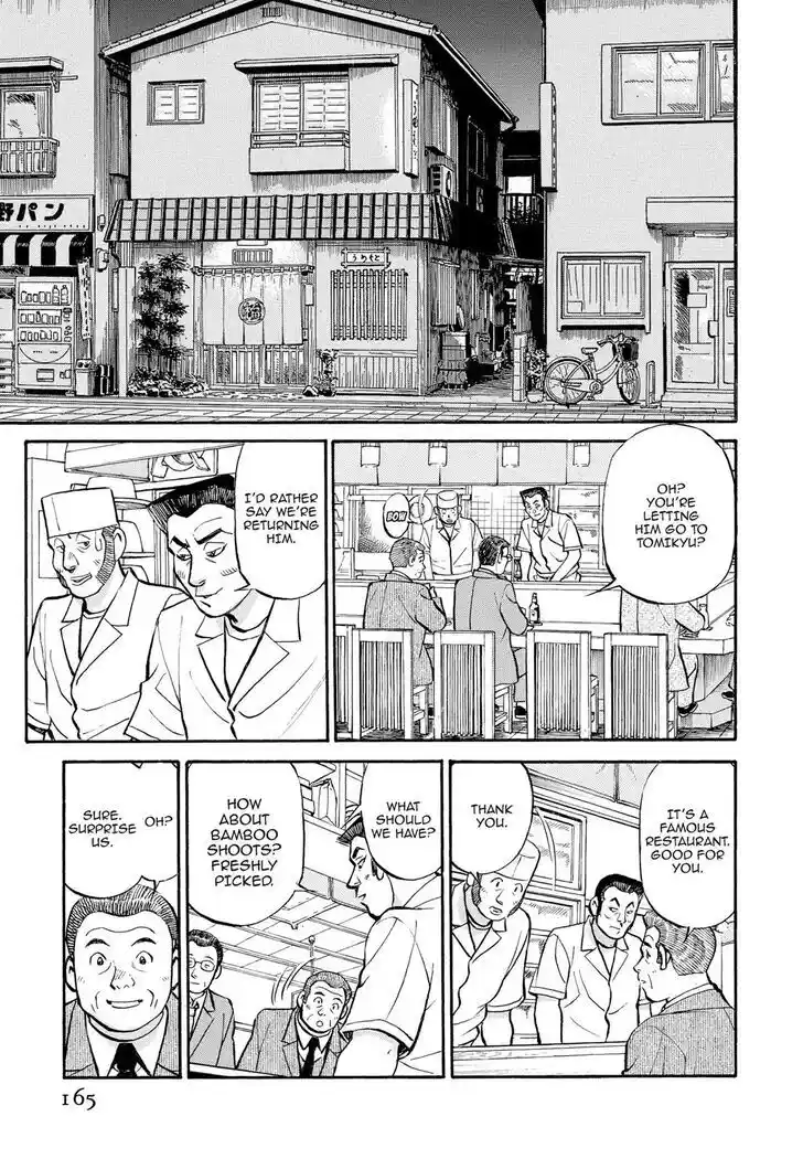 Hisone to Masotan Ch.299