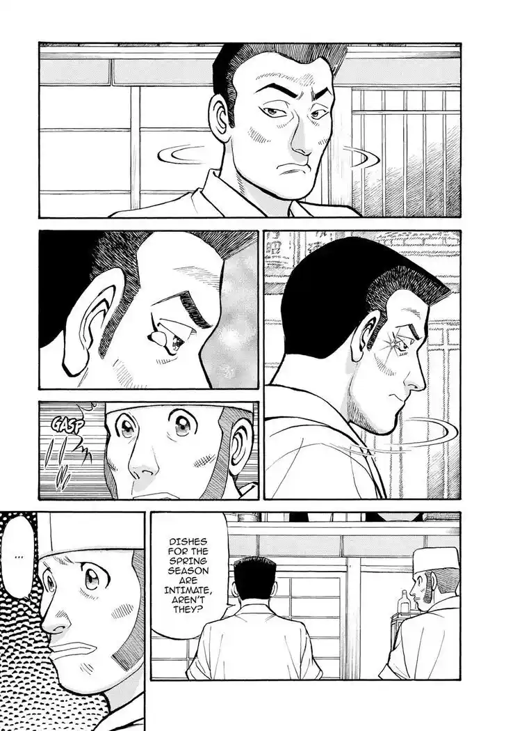 Hisone to Masotan Ch.299