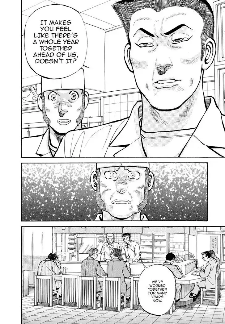 Hisone to Masotan Ch.299