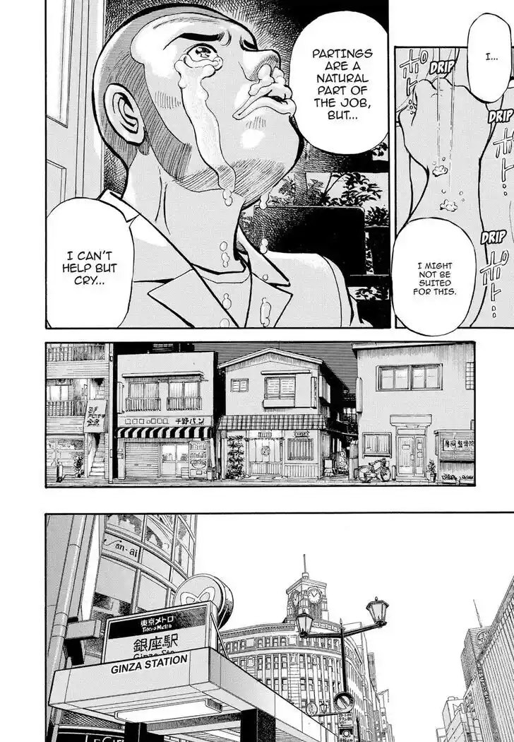 Hisone to Masotan Ch.299