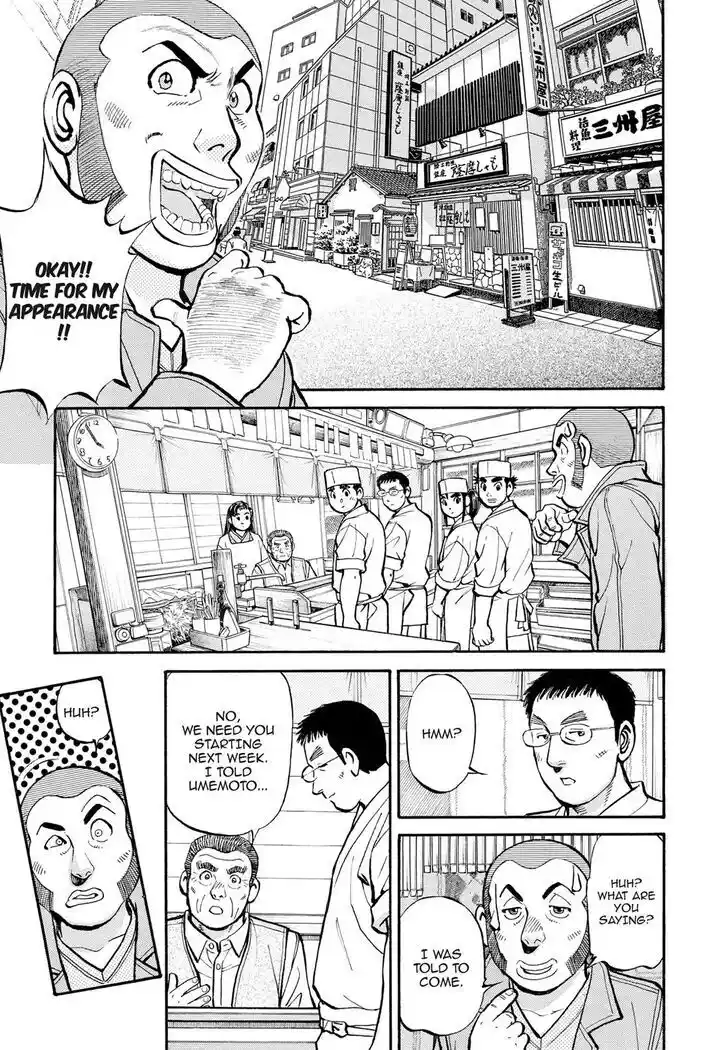 Hisone to Masotan Ch.299