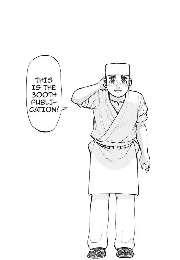 Hisone to Masotan Ch.300