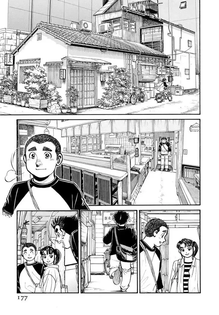 Hisone to Masotan Ch.300