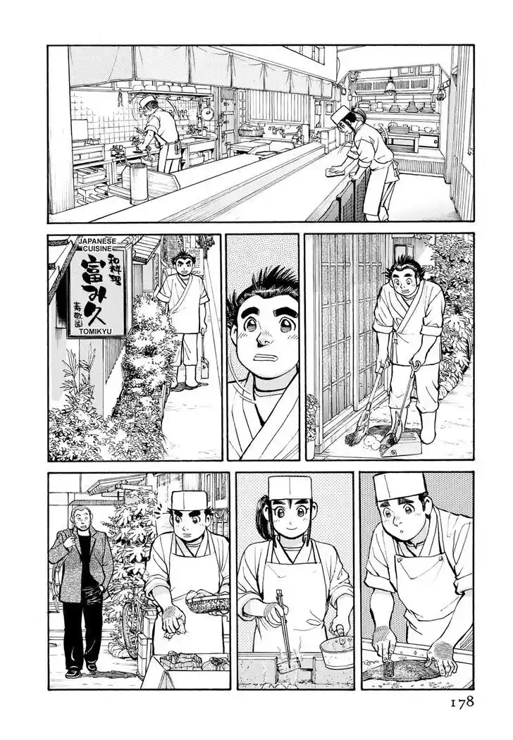 Hisone to Masotan Ch.300