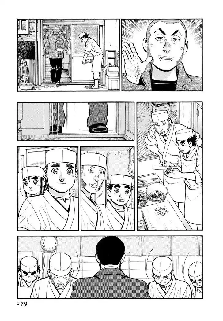 Hisone to Masotan Ch.300