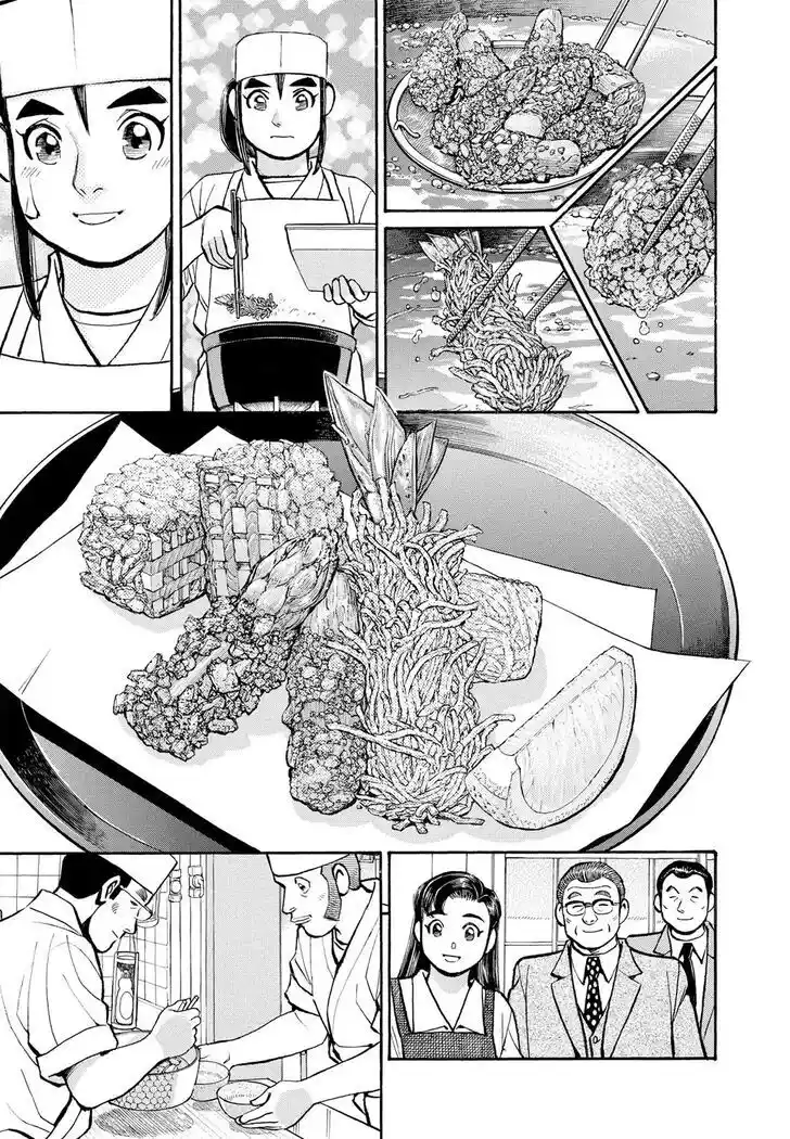 Hisone to Masotan Ch.300