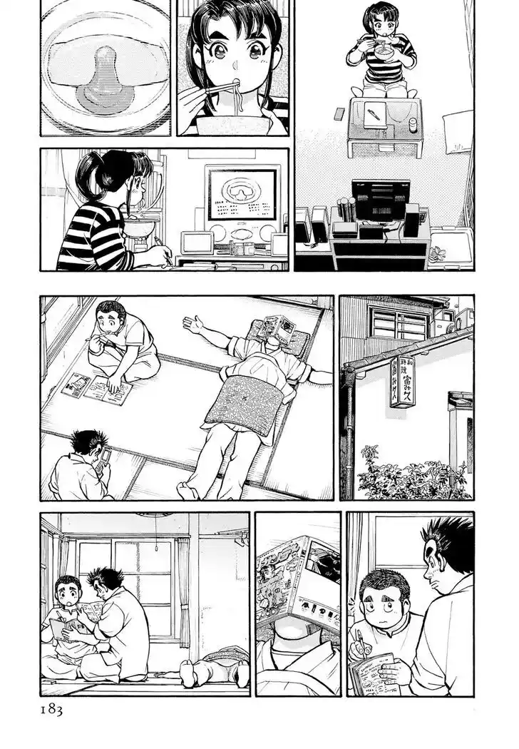 Hisone to Masotan Ch.300