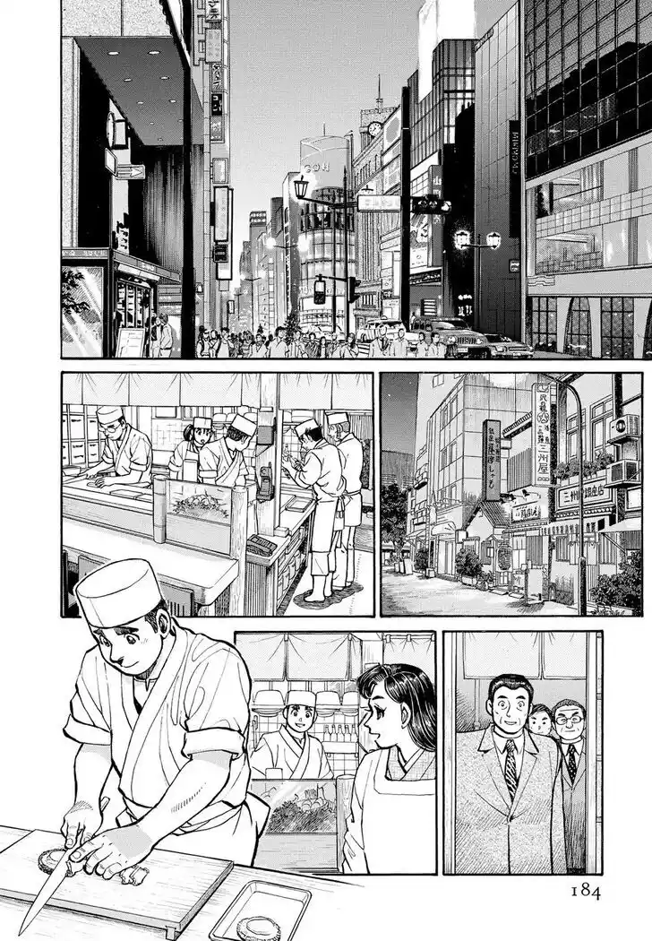 Hisone to Masotan Ch.300