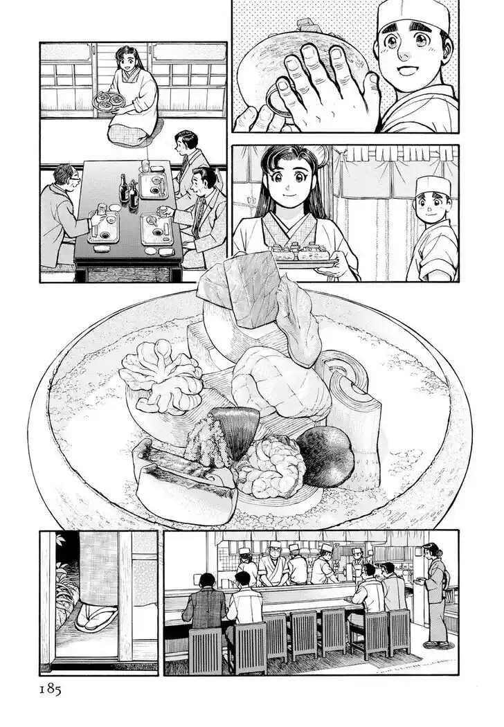 Hisone to Masotan Ch.300