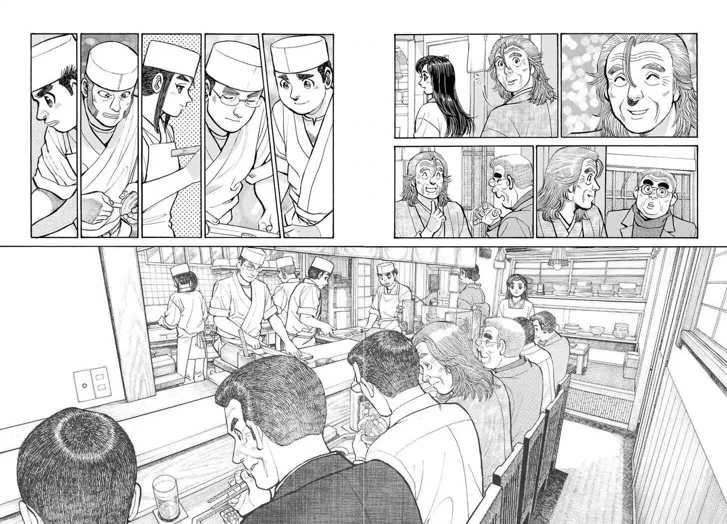 Hisone to Masotan Ch.300