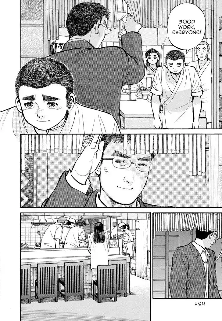 Hisone to Masotan Ch.300