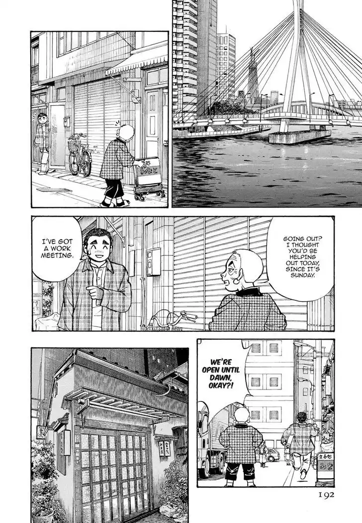 Hisone to Masotan Ch.300