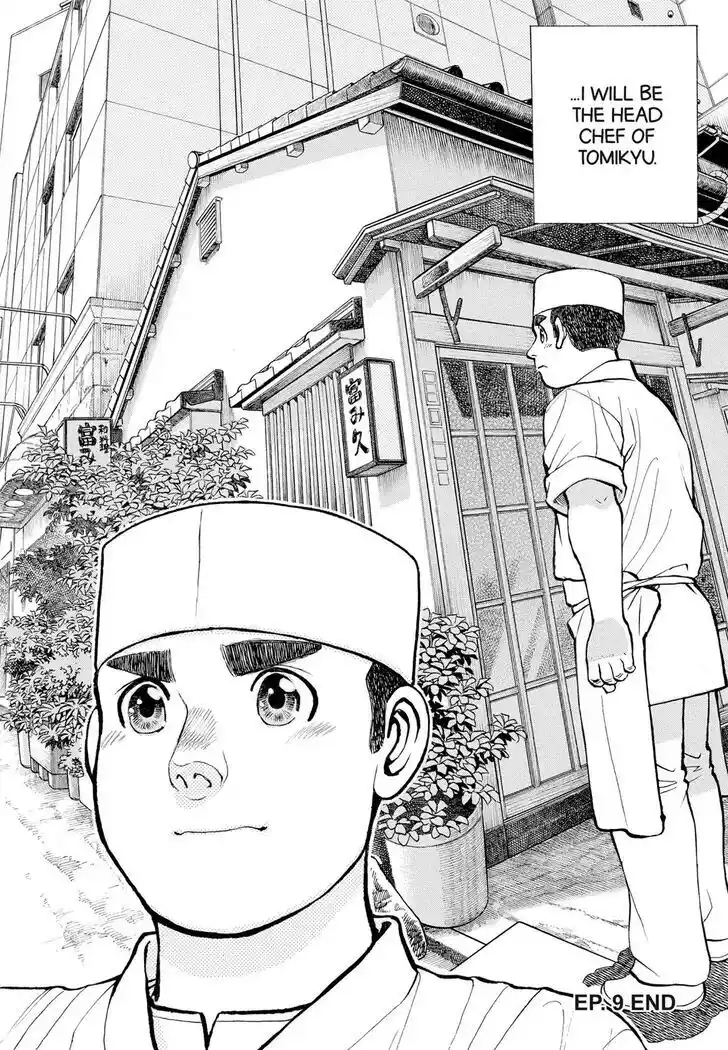 Hisone to Masotan Ch.300