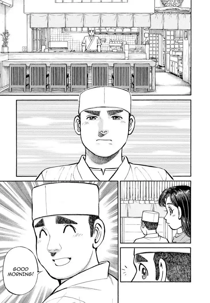 Hisone to Masotan Ch.301