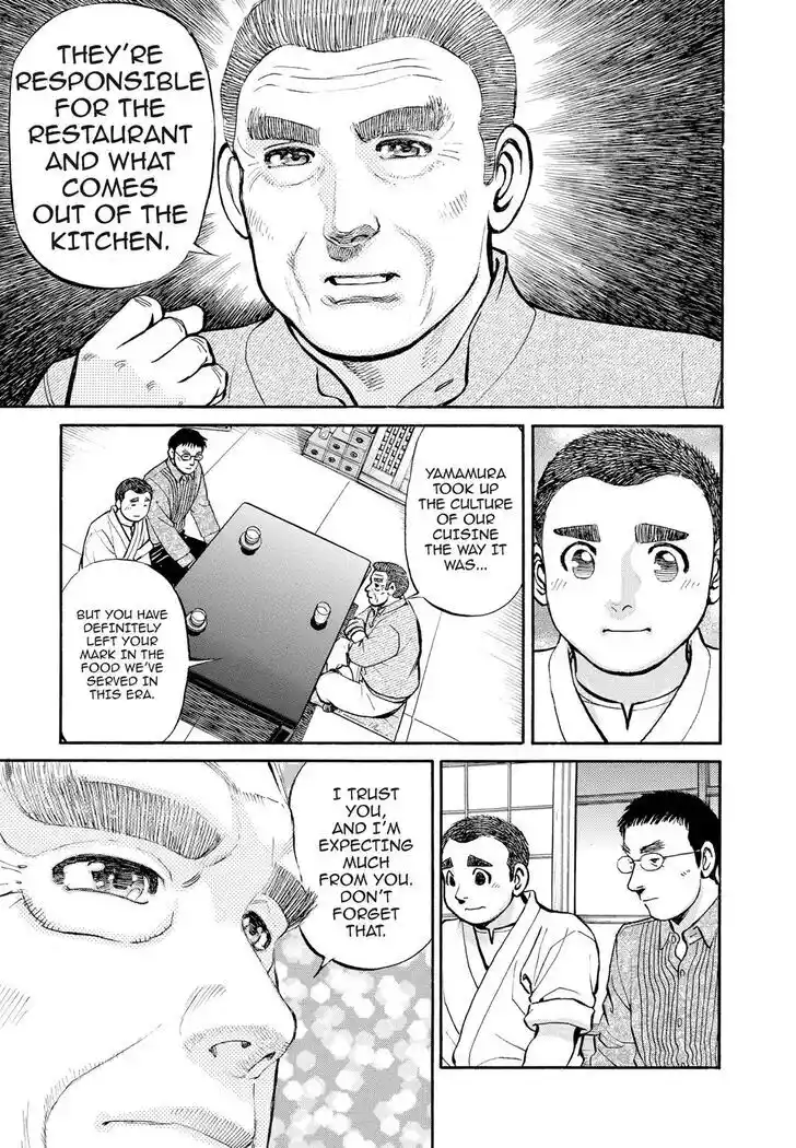 Hisone to Masotan Ch.301