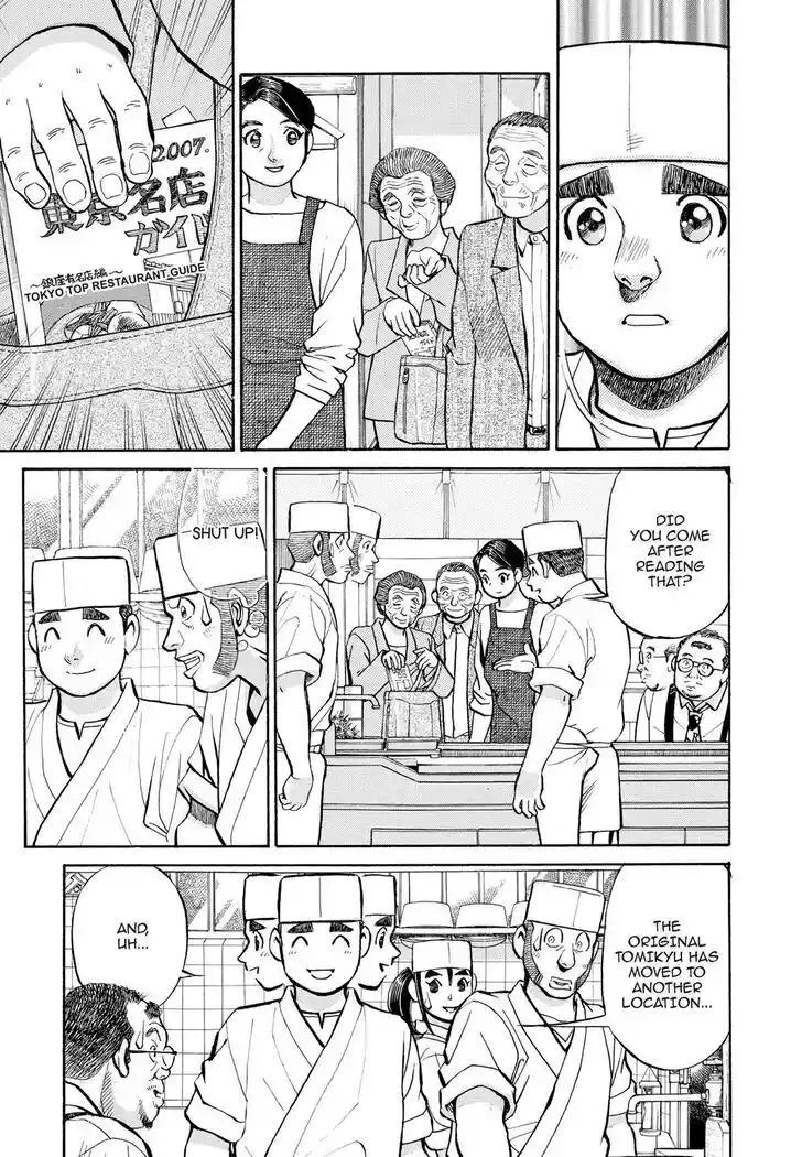 Hisone to Masotan Ch.301