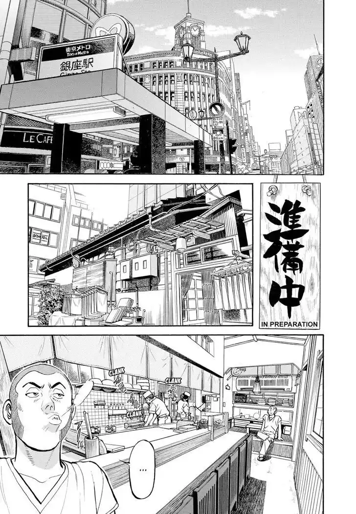 Hisone to Masotan Ch.301