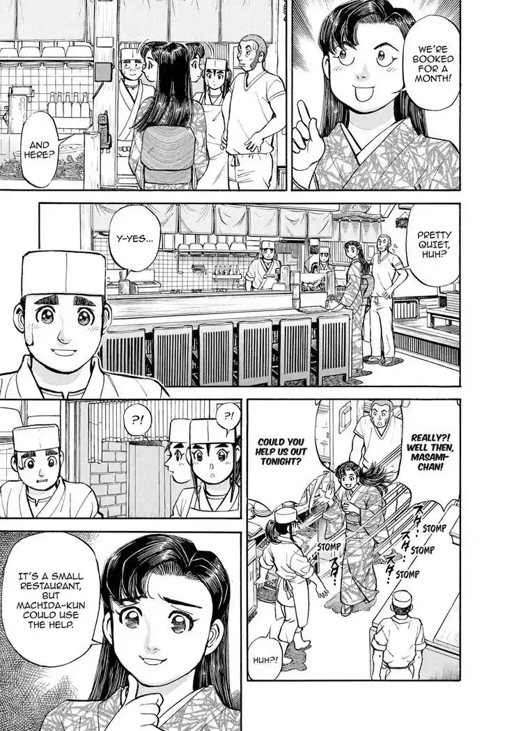 Hisone to Masotan Ch.301